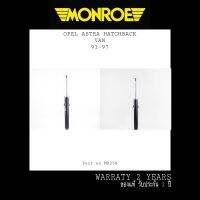 โช๊คอัพ หน้า MONROE PART NO MR258 OPEL ASTRA HATCHBACK 91-97 ราคาต่อคู่