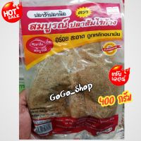 ?ปลาร้าปลานิล สมบูรณ์ปลาส้มไร้ก้าง?ปลาคัดพิเศษ อร่อยทุกตัว สะอาด ถูกหลักอนามัย ได้มาตรฐาน ?ขนาด 400 กรัม?