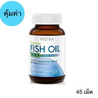 Vistra salmon fish oil 1000 mg วิสทร้า แซลมอล ฟิชออยล์ 1000 มก