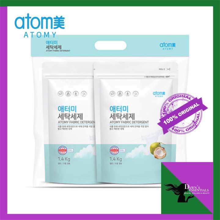 Atomy Fabric Detergent (1.4 Kg x 2 each) | Lazada PH