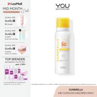 YOU SUNBRELLA Airy Outdoor Sunscreen Spray SPF 50+ PA ++++ เสปรย์กันแดดสำหรับผิวหน้าและผิวกาย