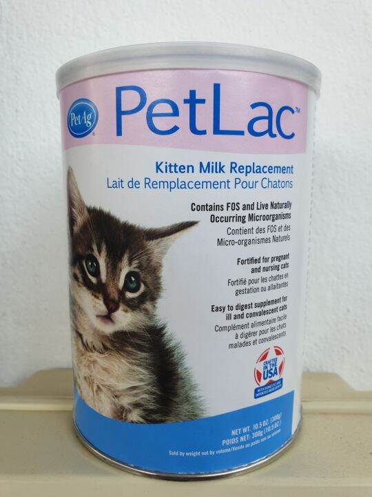 *CLEAR STOCK* DHL *FREE SHIPPING* Exp:2023 Aug / 300gram PetAg PetLac