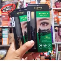 Browit By NongChat Lift &amp; Lock Mascara แท้100%