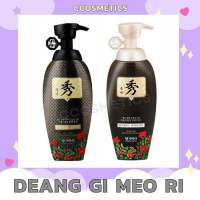 พร้อมส่ง Daeng Gi Meo Ri Dlae Soo Hair Loss Care Shampoo 400ml / Treatment แชมพูครีมนวดแทงกีโมริ