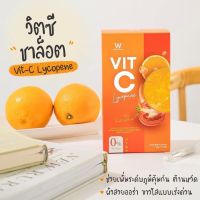 วิงค์ไวท์ วิตซีชาล็อต แบบชง W Vit-C Lycopene