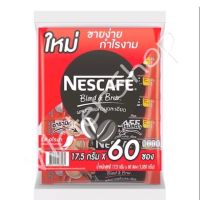 Nescafe เนสกาแฟ 60 ซอง สีแดง