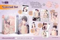 การ์ตูนวาย [Limited Edition] ได้โปรดช่วยถอดกางเกงในอย่างอ่อนโยน + รักบำบัดสกัดหัวใจ