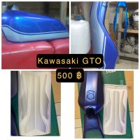 สติกเกอร์  ลายถัง + ท้าย Kawasaki GTO มีโลโก้ kawasaki เป็นสติ๊กเกอร์สีเดียวกับลายให้ เลือกสีได้แจ้งทางแชท พร้อมส่งจากไทย....