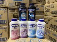 ( 2 กระปุก) แป้ง เย็น โพรเทค PROTEX 140 กรัม