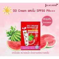 จุฬาเฮิร์บ ดีดีครีมกันแดดแตงโม?DD Cream Watermelon SPF50 PA+++?