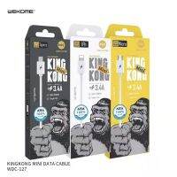 สายชาร์จ wk kingkong wdc-127 3.4A ชาร์จเร็ว fast charging for Type-c/Micro/lghting