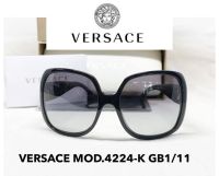 แว่นตากันแดด VERSACE ของแท้100% LIMITED EDITION รุ่น MOD4224K GB1/11 (Black) - รับประกันศูนย์1ปี ( VE4224K )