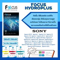 Focus Hydroplus แถมแผ่นรีด-อุปกรณ์ทำความสะอาด ฟิล์มกันรอยไฮโดรเจลโฟกัส Sony Xperia 10lll Xperia 1 Xperia 1 IV Xperia 1 ll Xperia 1 lll Xperia 1 Xperia 10 IV Xperia 10 ll 10lll 10 Plus 5 5ll 5lll 8 Ace ll L2 L3 L4 Pro Pro-l XA2 XA2 Plus XA2Ultra XZ2 XZ3