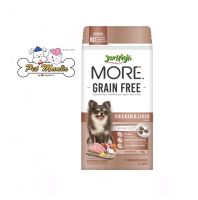 Jerhigh More อาหารเม็ดสำหรับสุนับสูตรใหม่ Grain Free รสไก่และตับ 500กรัม