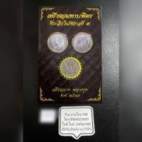 แผ่นการ์ด เหรียญบาทพญาครุฑ เหรียญบาทปี17 เหรียญครุฑปี2517 ของสะสม ของชำร่วย ของขวัญ ของที่ระลึก