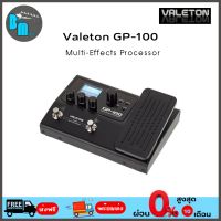 Valeton GP-100 Multi Effects Processor เอฟเฟคกีต้าร์