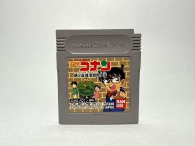 ตลับแท้ Game Boy (japan)  Meitantei Conan: Chika Yuuenchi Satsujin Jiken