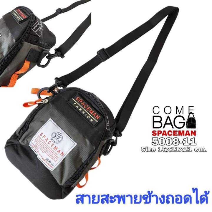 กระเป๋าร้อยเข็มขัดspacemanแท้-มีสายสะพายข้างให้-1-เส้น-รหัส5008-11-ผลิตโรงงานเดียวกับvolunteer