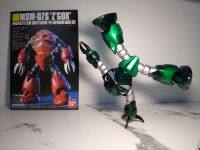 HG ZGOK (Assembly &amp; Coating)