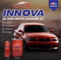 แลคเกอร์ 2K อินโนว่า ระบบ 2:1 ( Innova 2K High Solid Lacquer2:1 ) (ขนาด แกลลอน เนื้อ46-8007 4ลิตร+ฮาร์ด21-07 1ลิตร 2กระป๋อง)