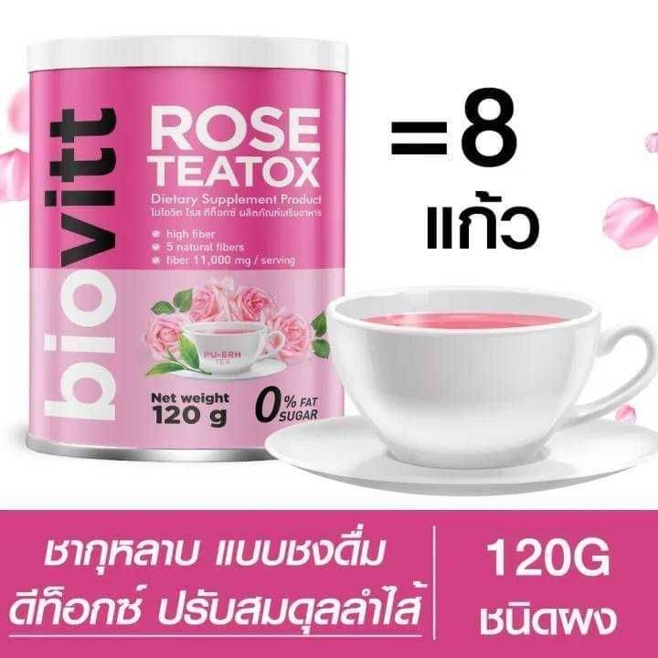 biovitt-rose-teatox-ตัวหอม-ผิวใส-ชากุหลาบยุคใหม่