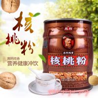 Yili Walnut Powder ผงวอลนัท สำหรับชงดื่ม เครื่องดื่มเพื่อสุขภาพ วอลนัทผง