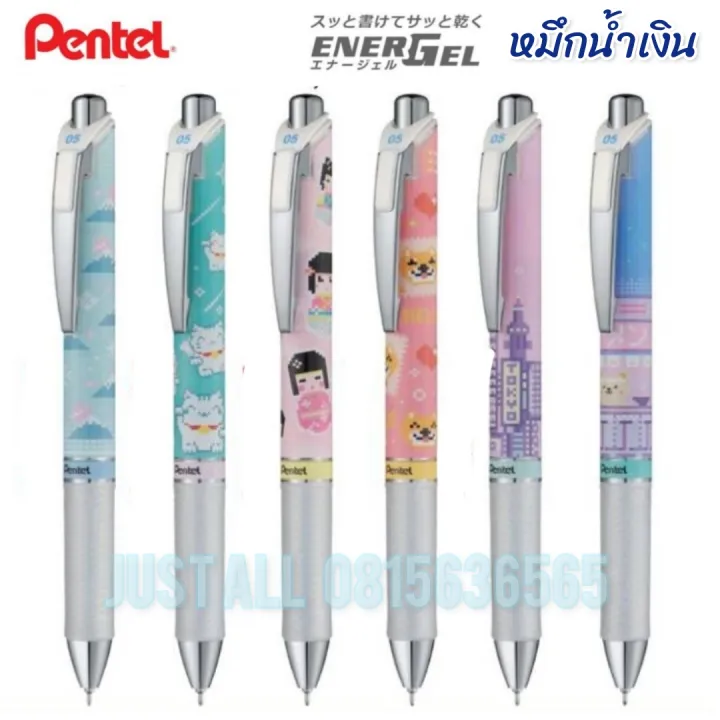 pentel-energel-kawaii-ปากกาหมึกเจลสีน้ำเงิน-ขนาด-0-5mm
