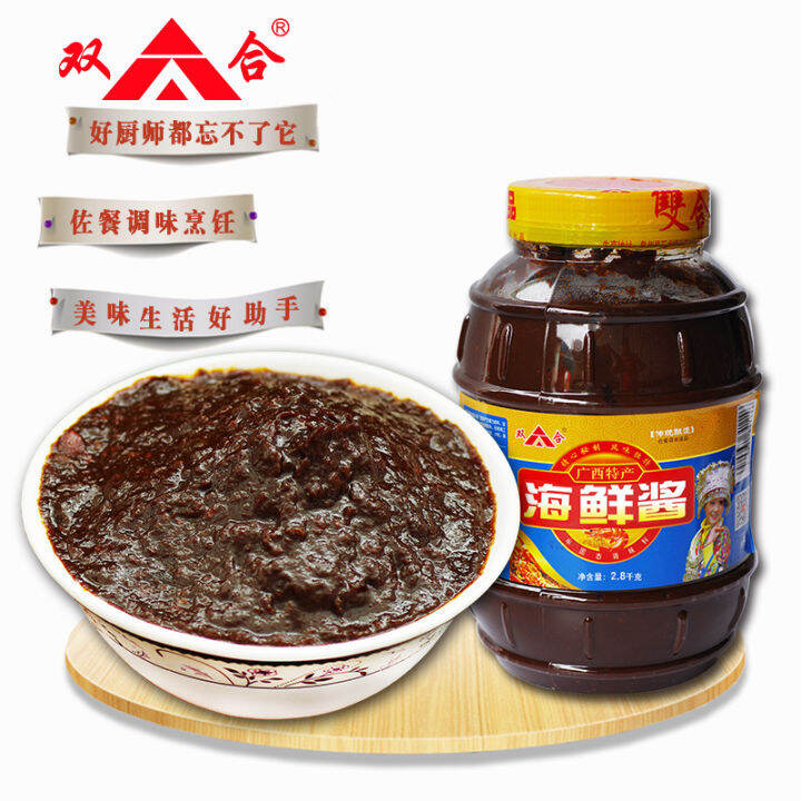 Hoisin Sauce Instant Seafood Hot Pot Dipping Sauce Barbecue Braised