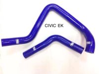 ท่อหม้อน้ำซิลิโคน CIVIC EK 1996-1999 สีน้ำเงิน (สินค้าตรงรุ่น)