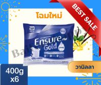 [สูตรใหม่] Ensure Gold เอนชัวร์ โกลด์ แบบถุงเติม 2.4Kg (400 กรัม x6) Ensure Gold Vanilla /Wheat Sachet#เอนชัวร์โกล#เอนชัวโกล#เอนชัวร์#เอนชัว#ensuregold