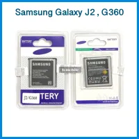 แบตเตอรี่ Samsung Galaxy J2 | G360  | แบตมือถือ