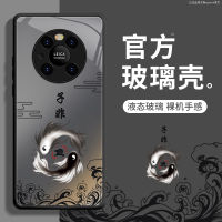 Raymin เคสโทรศัพท์มือถือเหมาะสำหรับ Huawei mate40pro แบบใหม่30กระจกเหลว50 P60สไตล์จีน nova10คลุมทั้งหมดแบบเรียบง่ายป้องกันการตกหล่นเคสศิลปะ7คู่รัก8ชาย9ซิลิโคนบางพิเศษแบบหรูหรา