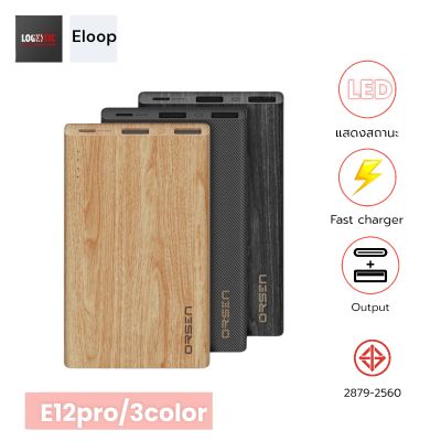 [พร้อมส่งจากไทย] Eloop E12 Pro แบตสำรอง 11000mAh รองรับ PD สูงสุด 20W Power Bank ของแท้ 100% พาวเวอร์แบงค์ สายชาร์จ+ซองกำมะหยี่