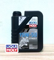 น้ำมันเครื่อง LIQUI MOLY Street 15w-50 สังเคราะห์แท้ Mand in Germany สำหรับมอเตอร์ไซต์ ขนาด1ลิตร