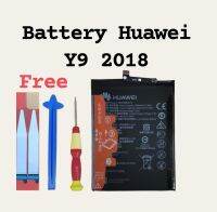 Battery Y7pro 2019 Huawei Y7pro2019,Y9 2018-2019 Battery Huawei Y7 2017  HB406689ECW จัดส่งเร็ว เก็บเงินปลายทาง มีประกัน