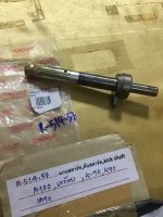 R-514.85 A100 แกนสตาร์ท,,kich shaft A-100,(รุ่นชุบแข็ง)เอร้อย,k-90,k90,เค90