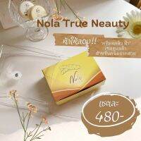 Nola true beauty turmeric cream โนล่า ทรู บิ้วตี้ เทอเมอริค ครีม