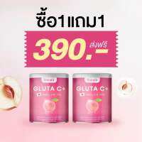 1 แถม 1 (2กระปุก) ✅นาคาตะกลูต้าซี Nakata Gluta C Plus