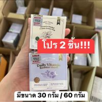 สบู่เซรั่มสด + มาร์คหน้าสด ได้ 2 ชิ้น สบู่เซรั่มสตอ