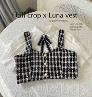 ꒰ Luna vest ꒱ เสื้อกั๊กแมทซ์ลุคคุณหนู จิบน้ำชา เกาหลีสุด?✨ ˚ ༘