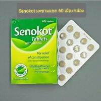 Senokot : เสโนโคต มะขามแขก

ใช้กระตุ้นให้ลำไส้มีการเคลื่อนไหว

1 กล่อง 60 เม็ด (6กล่อง ราคาส่ง)