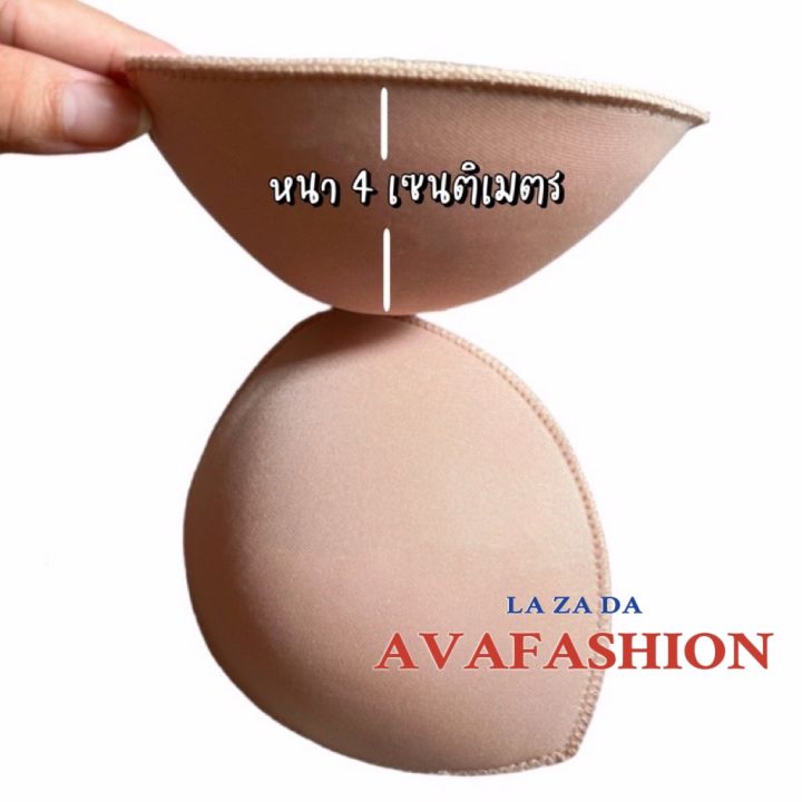 avafashion-ฟองน้ำดันทรง-เสริมหน้าอก-ฟองน้ำดันนม-superdoom-x4-อกอึ๋ม-หนา-4cm