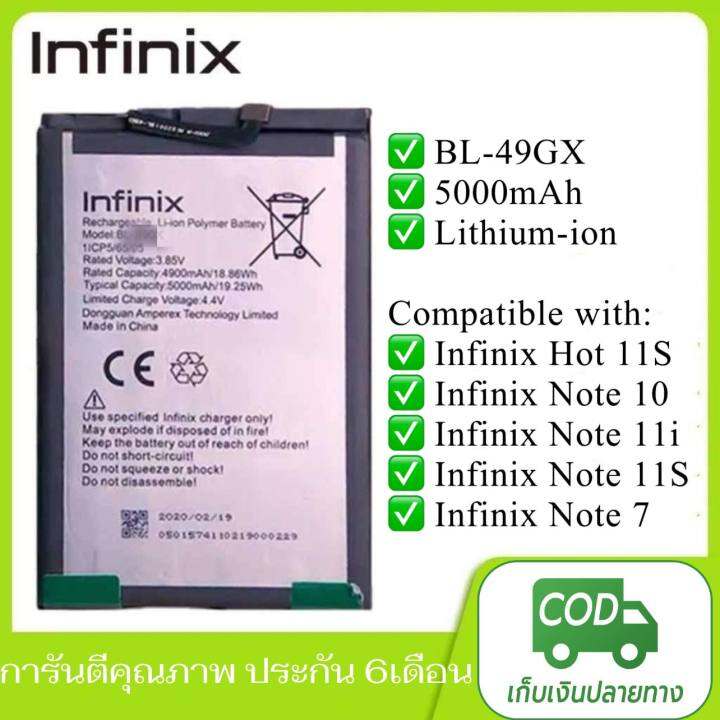 แบตเตอรี่-infinix-smart-5-x657-x657c-battery-bl-49fx-5000mah-แบต-infinix-smart-5-smart5-bl-49fx-battery