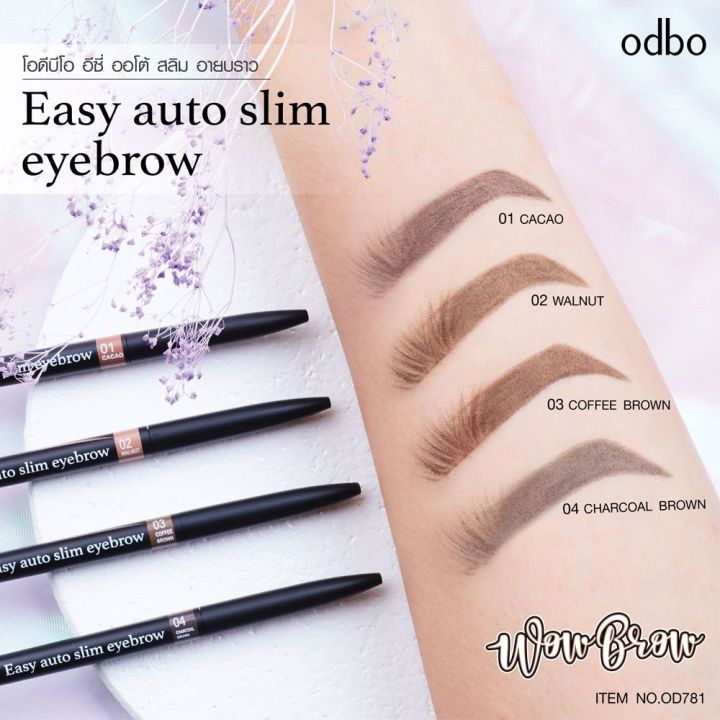 odbo-easy-auto-slim-eyebrow-od-781-โอดีบีโอ-อีซี่-ออโต้-สลิม-อายบราว-ดินสอเขียนคิ้วแบบออโต้