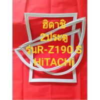 HiTACHi(2ประตู)ฮิตาชิ รุ่นR-Z190 S