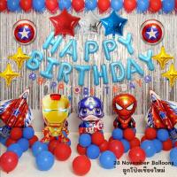 เซตลูกโป่งวันเกิด Happy birthday Super hero