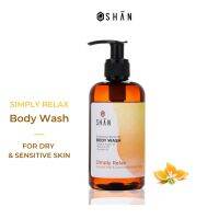 SHAN (ฉัน) - Body Wash กลิ่น Simply Relax (ฉัน..ผ่อนคลาย)