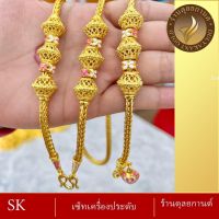 เซ็ตเครื่องประดับ งานสุโขทัย งานลงยา (2 ชิ้น) ลายAFF