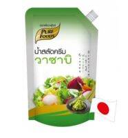 น้ำสลัดครีมวาซาบิ ตราเพียวฟู้ดส์ 1 กก./แพ็ค รหัสสินค้า: 22634