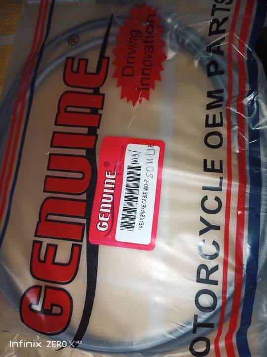 REAR BRAKE CABLE MIO SPORTY, MIO I 125, BEAT, SKYDRIVE 125, MOTOR STAR